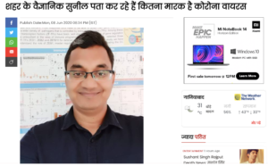 Icmr dissertation 2022 picture